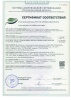 Ель искусственная Царь Елка Байкальская Элитная 230см